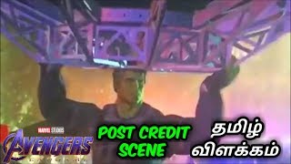 Avengers End Game Re-release Post credit scene Explained in Tamil | (தமிழ்)