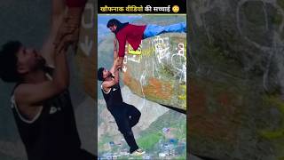 Truth Of The Viral Video Baramulla Famous Stone Reality