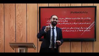 Famous Lesson 22 | Advanced Market Analysis Structure (Part 2) Net Worth