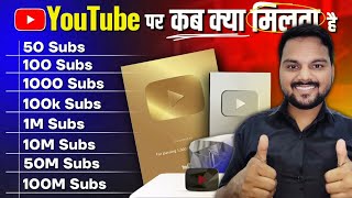 Youtube All Milestone Awards || Youtube Button || Mix Crazy Tech Videos