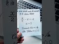 maths chalange #physicswallah