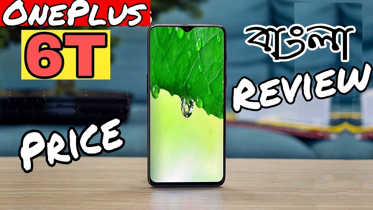 OnePlus 6T Full Review in Bangla | Price | কেনা উচিত হবে ...