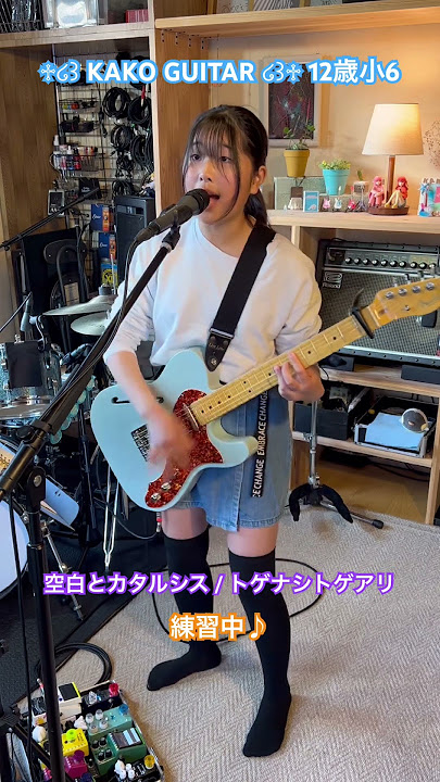 空白とカタルシス / トゲナシトゲアリ #shorts