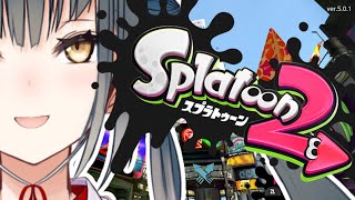 【Splatoon2】拝啓、ガチエリアにて待つ。敬具【にじさんじ山神カルタ】