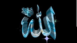 surah_rahman_telawat_best_voice_and_beautiful_recitation #surahrahman #quranrecitation allah