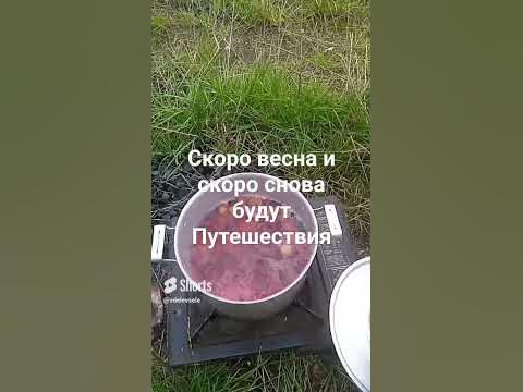 Скоро в путешествие... - YouTube