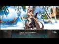 【グラブルVS】RPGモード:美女のきまぐれ【グランブルーファンタジー ヴァーサス】