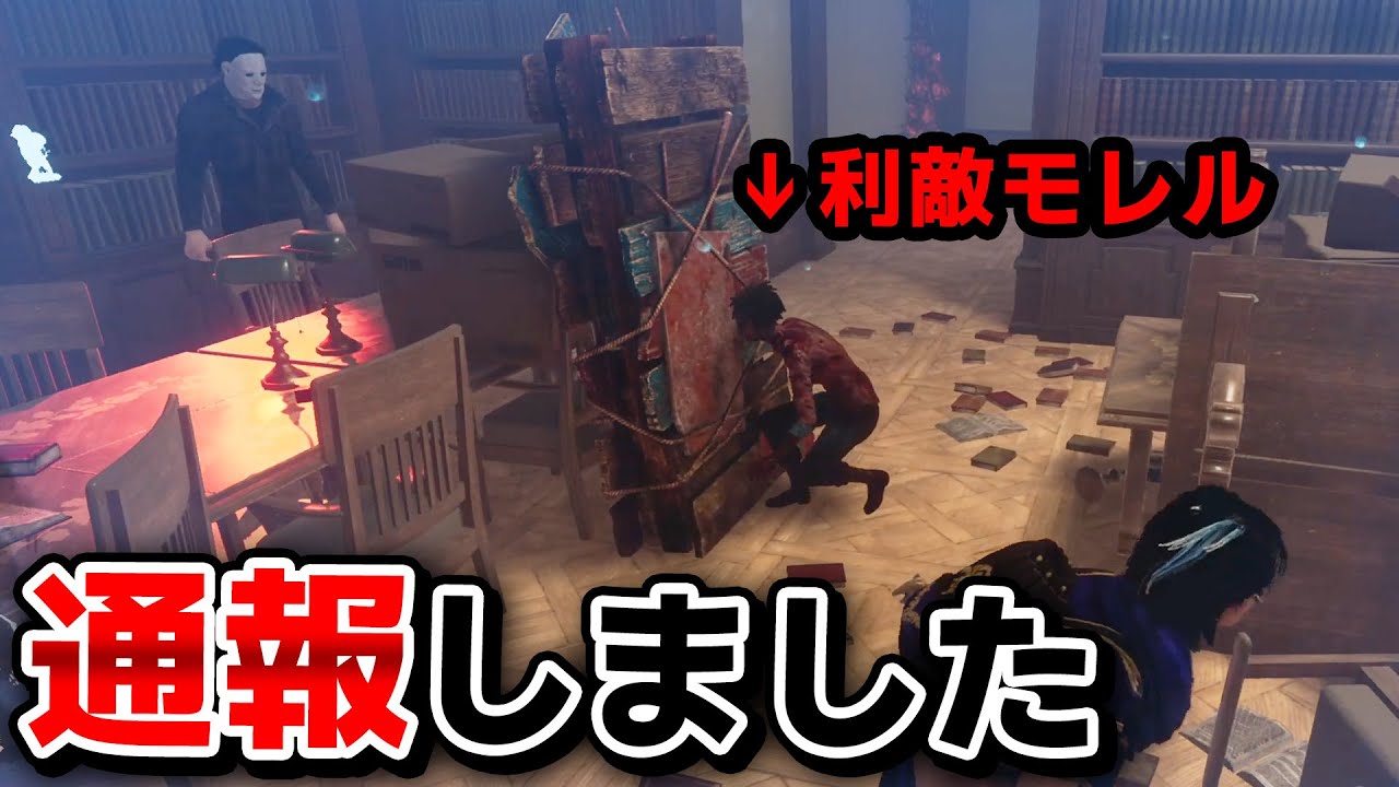 【DbD】ヤバすぎるクローデット大賞２０２２  #378「Dead by Daylight - デッドバイデイライト」【DbD】