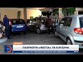 Ακριβή μου Ελλάδα…