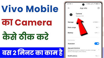 vivo phone ka camera kaise thik kare | camera nahi chal raha hai to kya kare