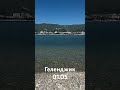 #геленджик #геленджик2025 #море #черноеморе