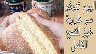 The secret to getting soft and light wheat bread without adding white flour #shorts screenshot 4