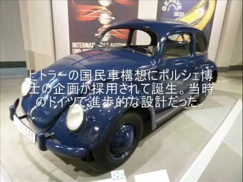 トヨタ博物館Ⅱ 1930年代～40年代
