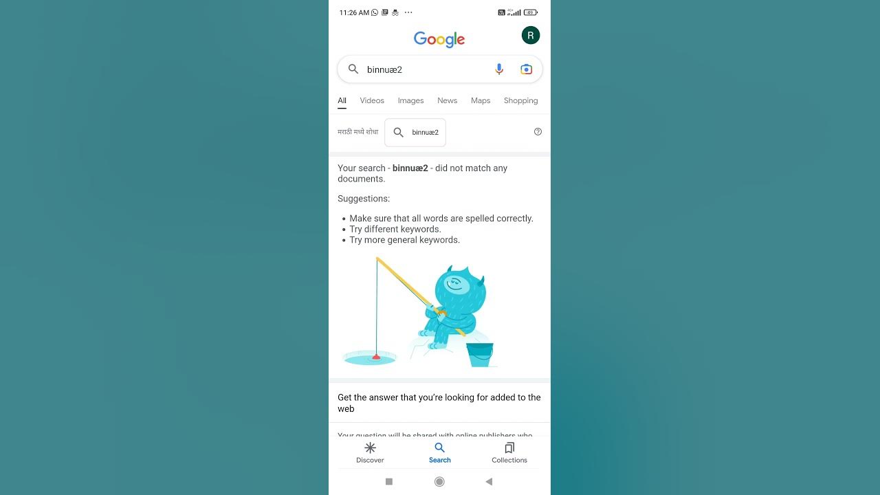Yeti goes fishing Google Easter egg YouTube