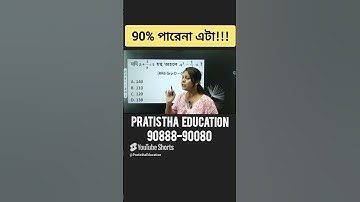 math problem plus minus | math tricks #maths #education #exam #wbps #mathstricks #wbcs