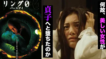 リング0