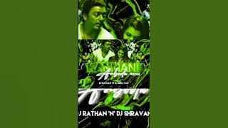 KANMANI ANBODU REMIX DJ RATHAN X SHRAVAN