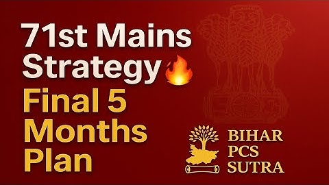 First time bpsc prelims clear hua h ? | 71st bpsc mains complete preparation strategy 2025 #bpsc2025