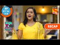 Wagle ki duniya      ep 217  ep 218  recap