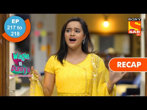 Wagle Ki Duniya | वागले की दुनिया | Ep 217 & Ep 218 | RECAP