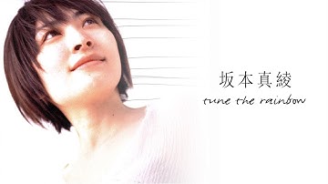 Maaya Sakamoto - tune the rainbow (Live Unplugged Ver.)