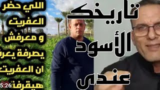 @مغتربه فرنساالمرعب طالع يبوز جوازة رضاخانها وخد فلوسهاالمبالغ المتحولة لرضا واهله تعيشهم ملوك ?