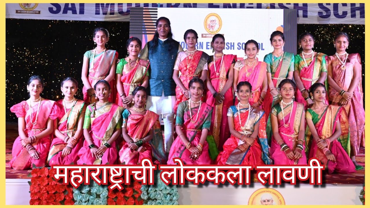 लावणी नृत्य by class 7 and 8 girls