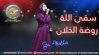 Download lagu Sigallah Roudhotul Khillan سقى الله روضة الخلان- Ifa Arista @ElbustanArabianMusic