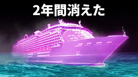 バミューダトライアングル Mp3