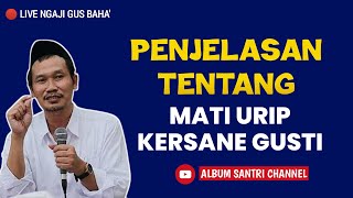 Download Lagu INI DIA!!! PENJELASAN GUS BAHA TENTANG MATI URIP KERSANE GUSTI | NGAJI GUS BAHA TERBARU #gusbaha MP3