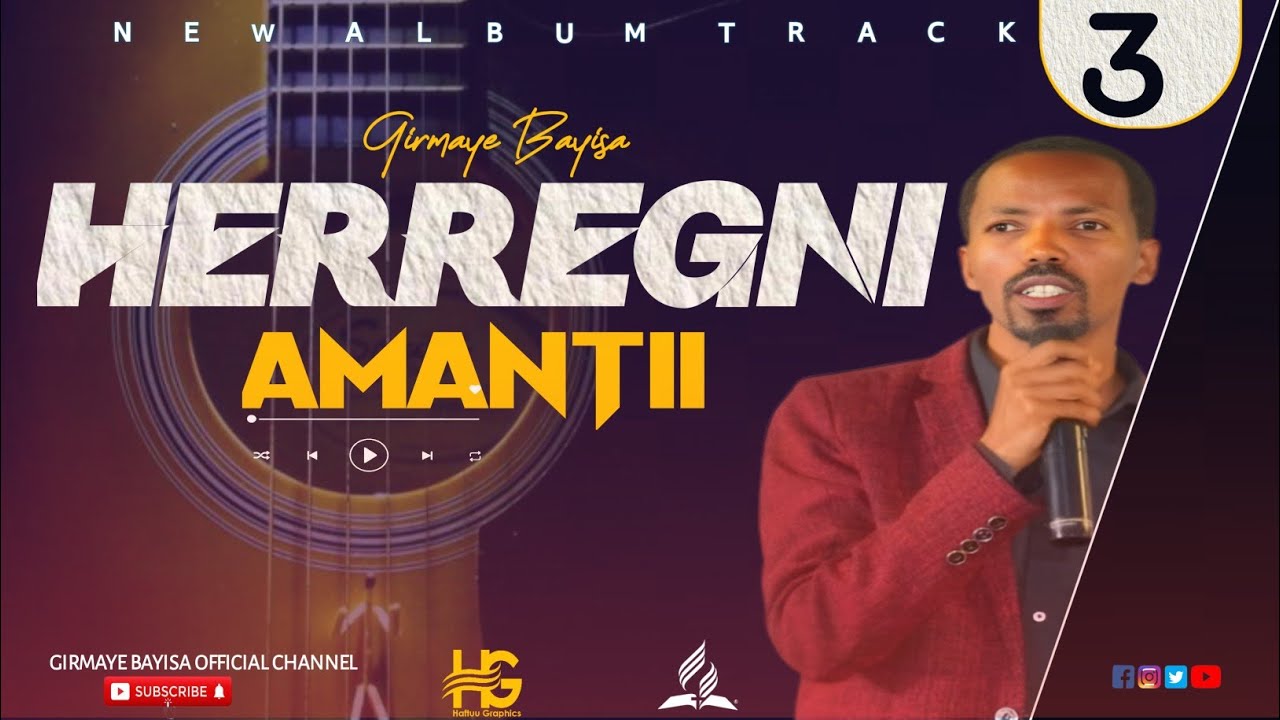 DHOKSAAN AMAANTII / HERREGNI AMAANTII || Singer Girmaye Bayisa || Album 5 Track 3 || NEW GOSPEL SONG