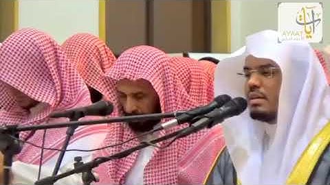 صلاة الخسوف كاملة للشيخ ياسر الدوسري   سورة الإسراء   ١٥ ١١ ١٤٣٨هـ360P 1