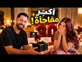 فاجأت جيهان بعيد ميلادها الـ30&hellip; بالنهاية صارت تبكي!❤️😭