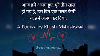 Faasle... Ft. Khushi Maheshwari - Beatinghearts1.