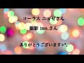 紫陽花日和企画【Colors】紫陽花動画