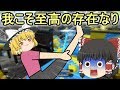 [スプラトゥーン2] チャンネル開設5周年記念動画！みんなありがとう！ [ゆっくり実況]