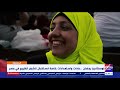 الحقيقة | نوستالجيا رمضان.. عادات واستعدادات خاصة لاستقبال الشهر الكريم في مصر