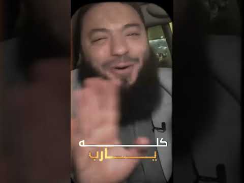 ثبت كل يوم دقيقة دعاء د حازم شومان 
