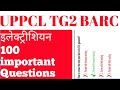 UPPCL TG2 इलेक्ट्रीशियन important MCQ Question