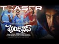 Friendship Telugu teaser -  Harbhajan Singh