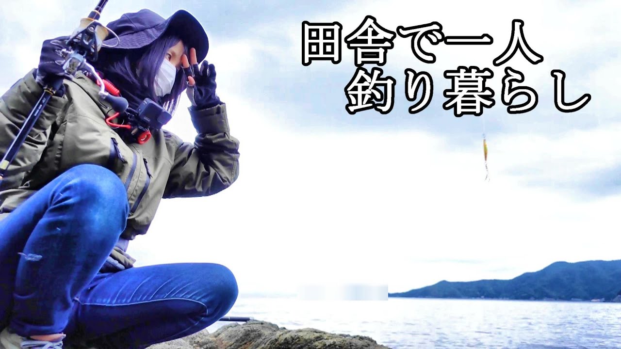 食欲の秋！ざわつく海で獲物を狙う！