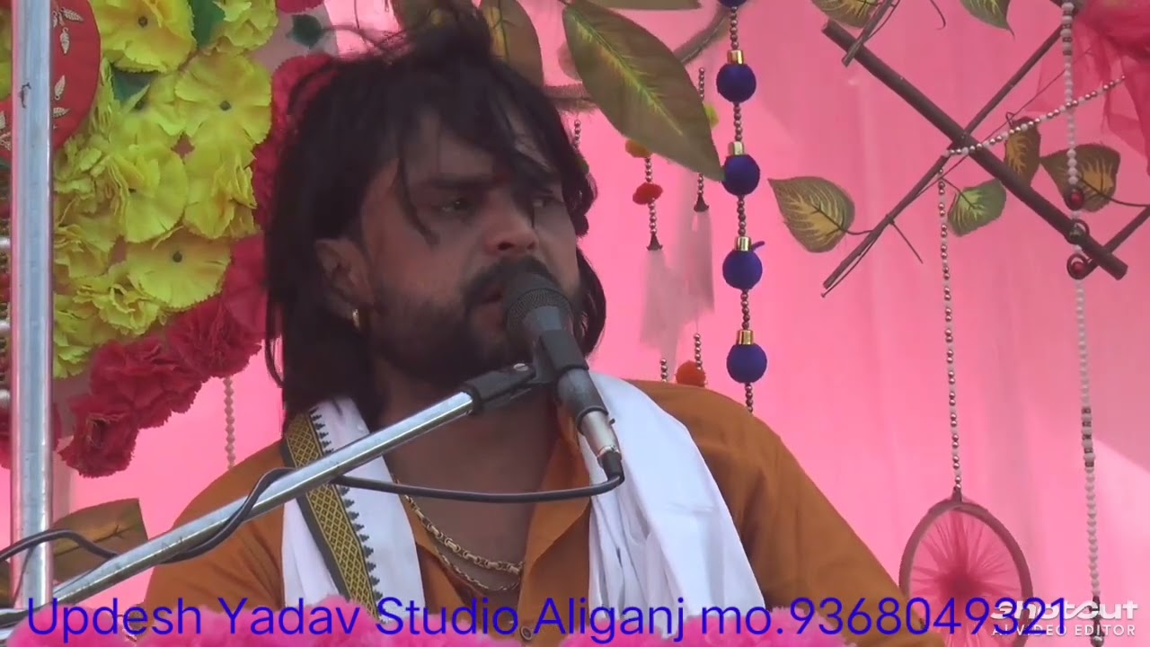 रुक्मिणी का विवाह भोले शास्त्री कथा स्थल नगला नया में Updesh yadav studio Aliganj 