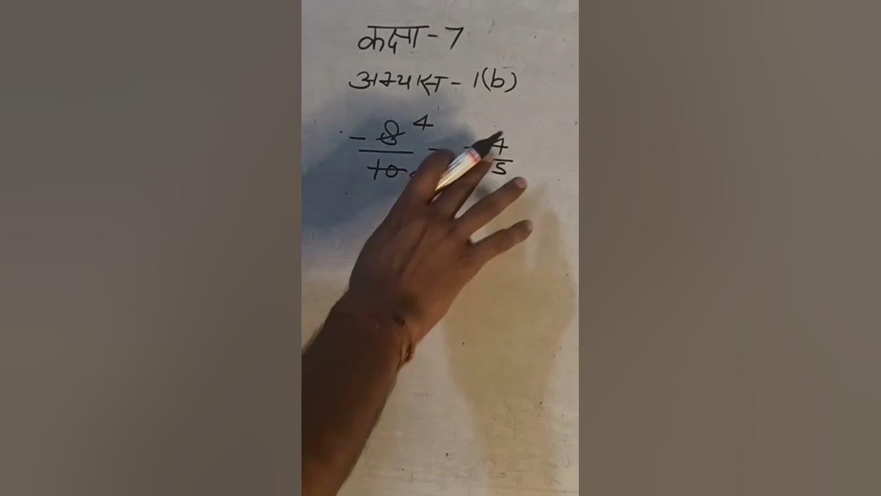 How To Understand Mathematics
