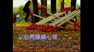 是誰在我耳邊唱   蔡國權 (粵語卡拉OK伴唱) Cantonese Karaoke