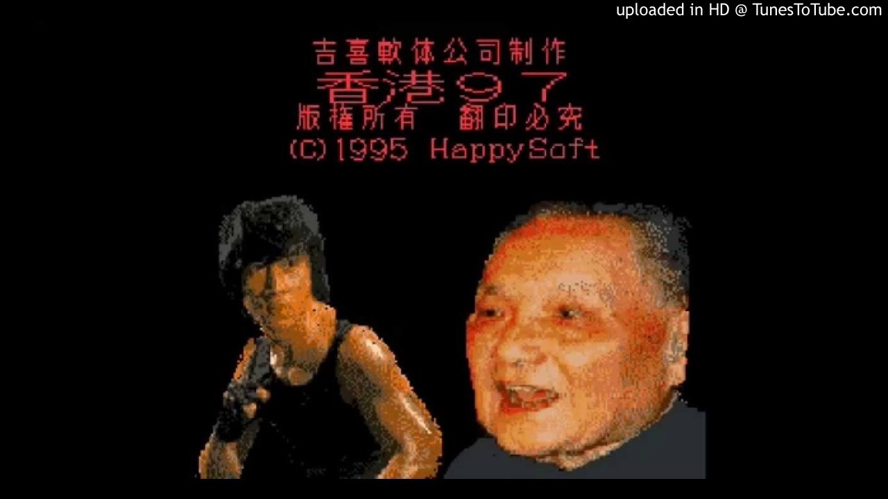 video editing software free I Love Beijing Tiananmen (Beta Mix) - Hong Kong 97