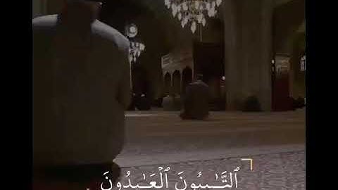 القارئ اسلام صبحي تلاوة هادئة ارح قلبك / حالات واتس اب / ستوريات قرأن || Quran status