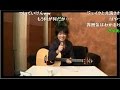 押尾コータローの奥義の間 ニコ生編 / 彼方へ　(How to play 彼方へ by kotaro oshio)