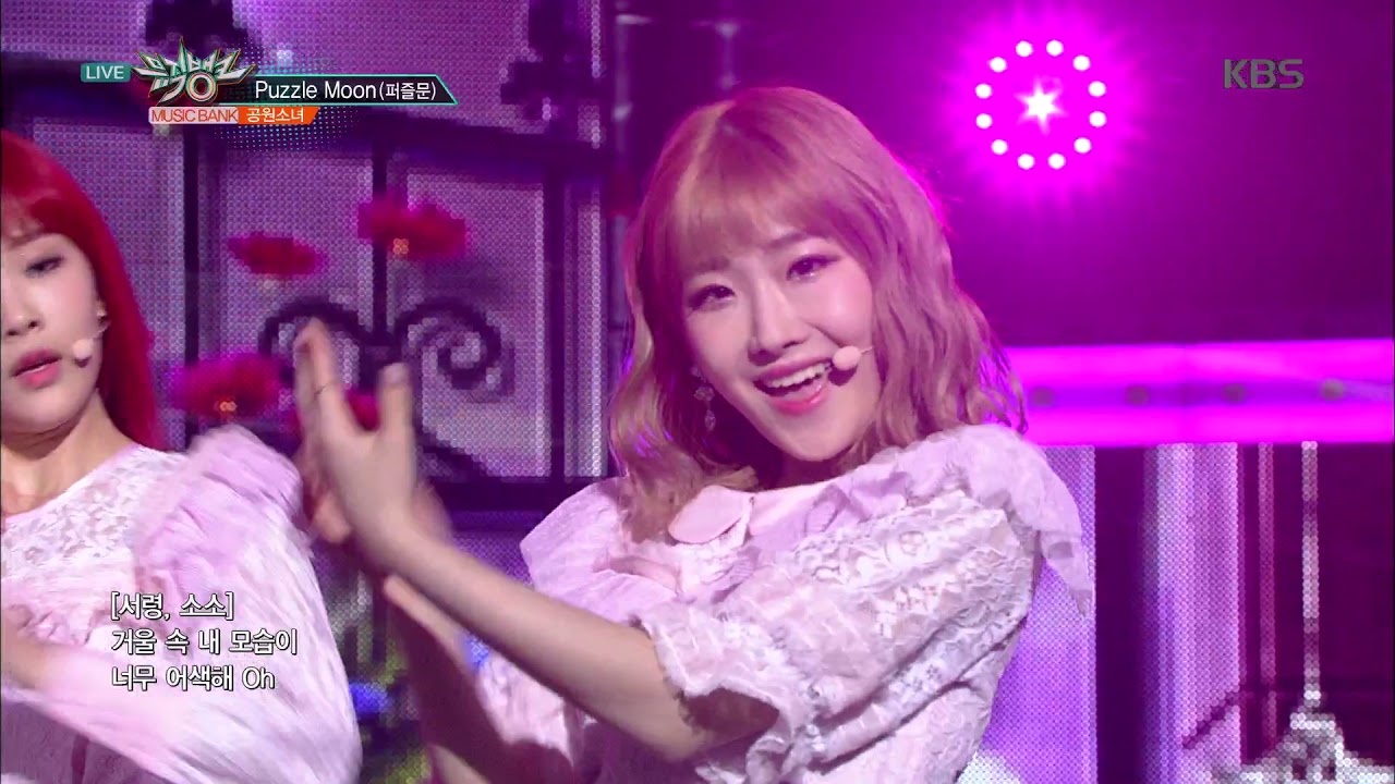 뮤직뱅크 Music Bank - Puzzle Moon(퍼즐문) - 공원소녀(GWSN).20180914