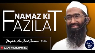 Namaaz Ki Fazilat | Shaykh Abu Zaid Zameer حفظہ اللہ