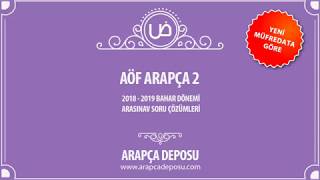 AÖF Arapça 2 - 2018 - 2019 Ara Sınav Çıkmış Soru Çözümleri